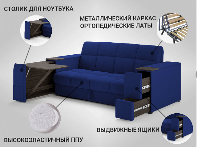 Мини диван аккорд 6