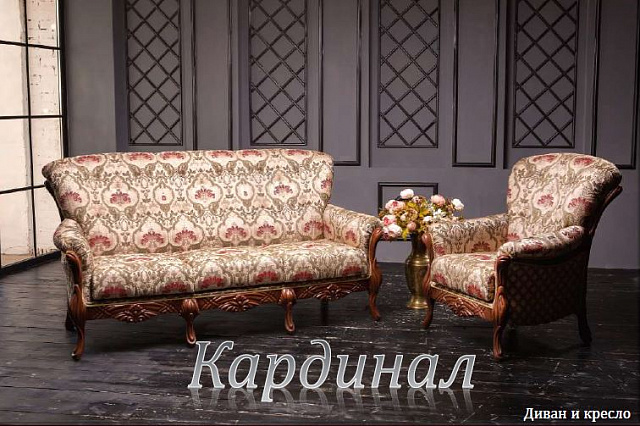 Кардинал