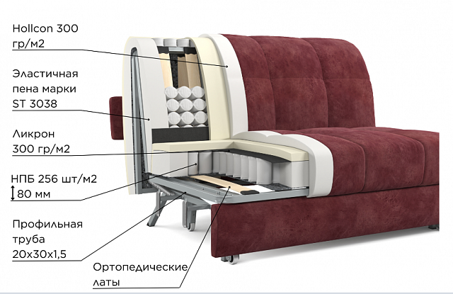 Мини диван Аккорд 3