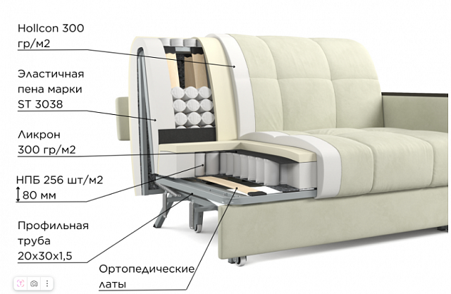 Мини диван Аккорд 5