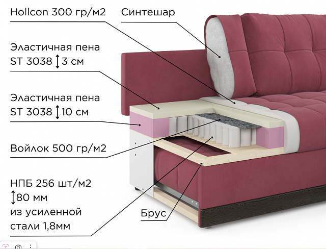 Угловой диван "Европа"